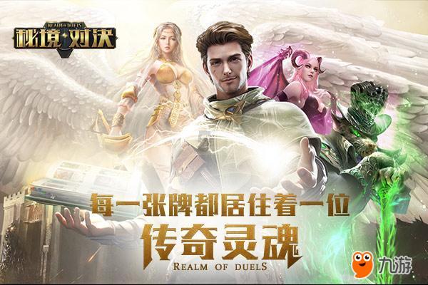 《魔灵召唤》：迎10周年携手《巫师3：狂猎》打造史诗联动体
